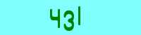 Blue Captcha Image